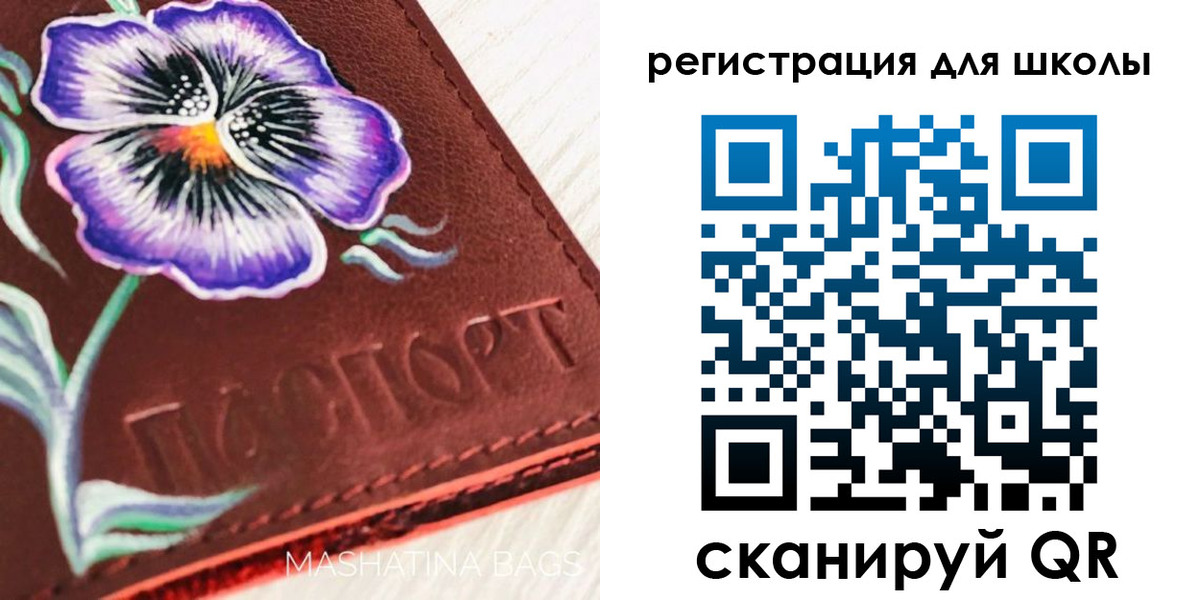 временная регистрация купить в Белореченске
